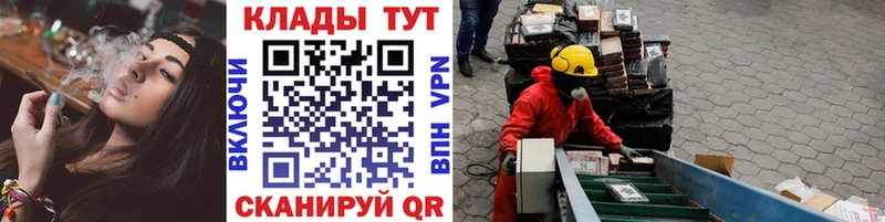 Купить наркотик аптеки Козельск КОКАИН  Галлюциногенные грибы  Меф мяу мяу  ГАШ  Каннабис  Alpha PVP 