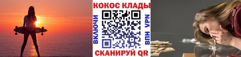 Кокаин Колумбийский  наркотики  ссылка на мегу   Козельск 