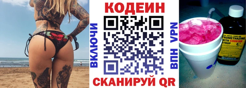 дарк нет клад  Козельск  Кодеин Purple Drank 