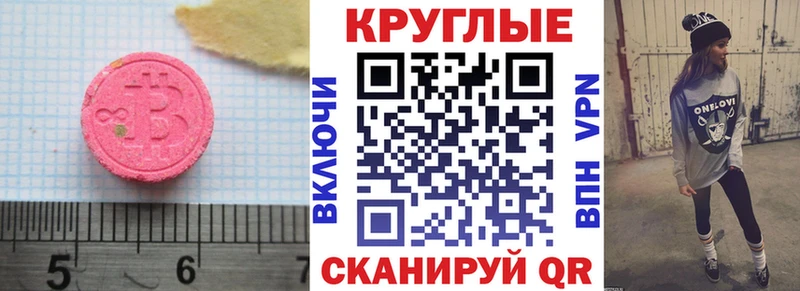 ЭКСТАЗИ 99%  mega зеркало  Козельск 