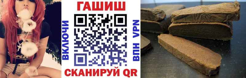 Гашиш hashish  Козельск 