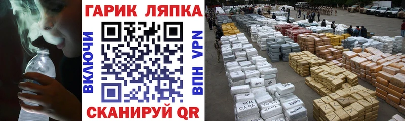 ГАШИШ Premium Козельск