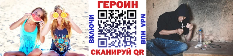 закладки  Козельск  Героин гречка 