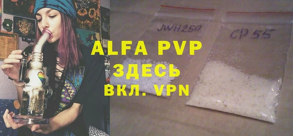 меф VHQ Бронницы