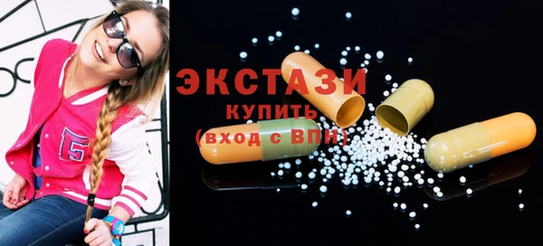 меф VHQ Бронницы