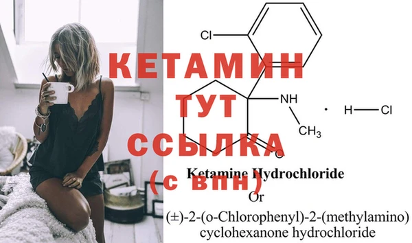 spice Бородино