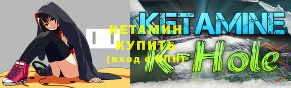 скорость Богородск