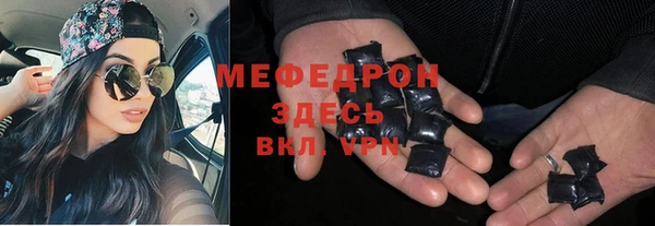 spice Бородино