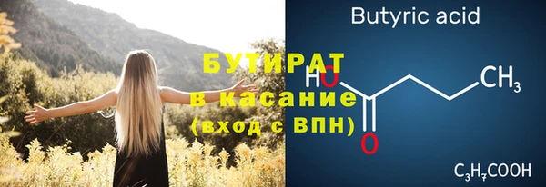 скорость Богородск