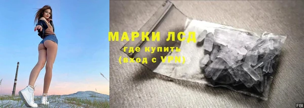 меф VHQ Бронницы