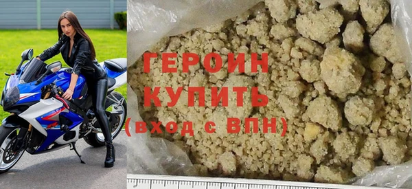 меф VHQ Бронницы