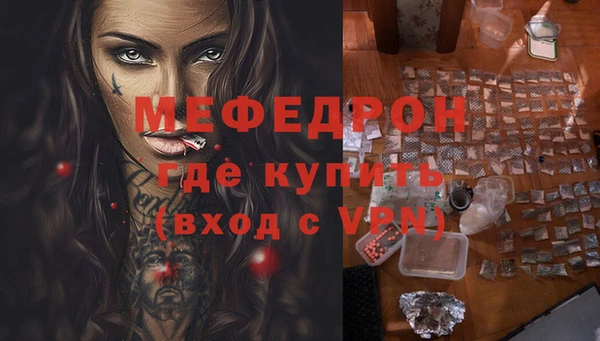 ALPHA-PVP Пересвет
