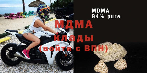 меф VHQ Бронницы