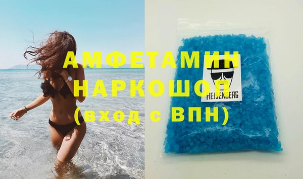меф VHQ Бронницы