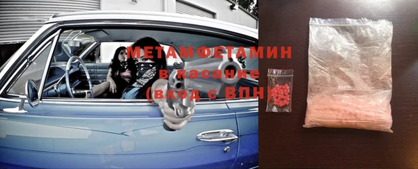 spice Бородино