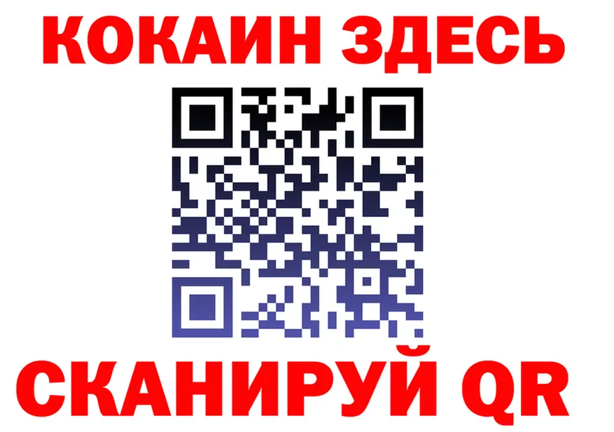 КОКАИН FishScale как войти это mega Козельск