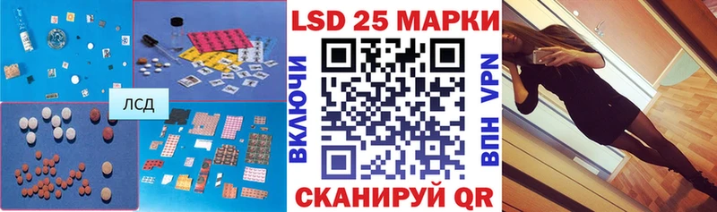 LSD-25 экстази ecstasy  Козельск 