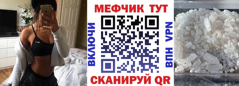 Мефедрон мука  магазин  наркотиков  Козельск 