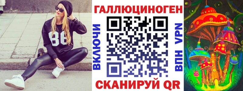 Галлюциногенные грибы мухоморы  Козельск 